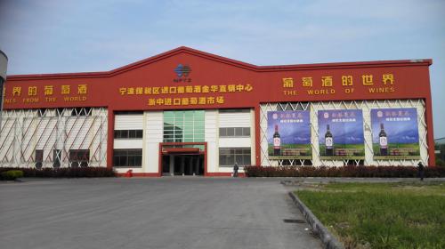 貨運(yùn)倉儲(chǔ)展示